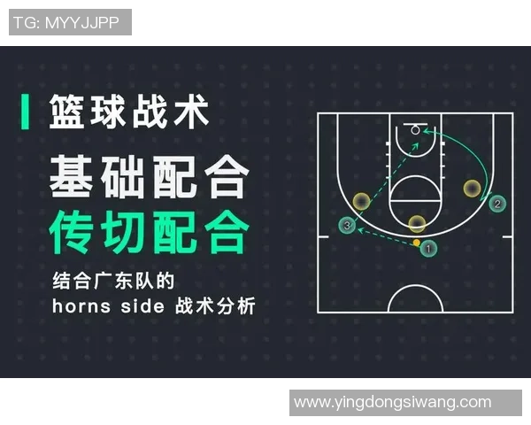 深圳篮球队防守表现分析与战术调整探讨