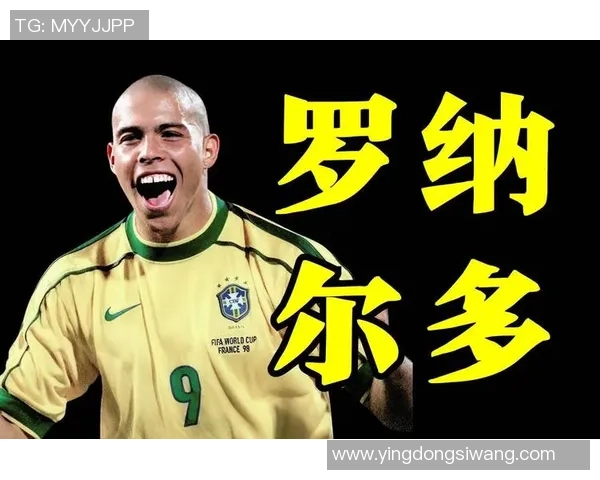 足球明星科斯罗纳尔多的辉煌历程与传奇瞬间回顾