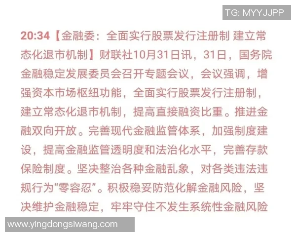 重磅专题：探索上海篮球队在战术与管理上的创新变革之路