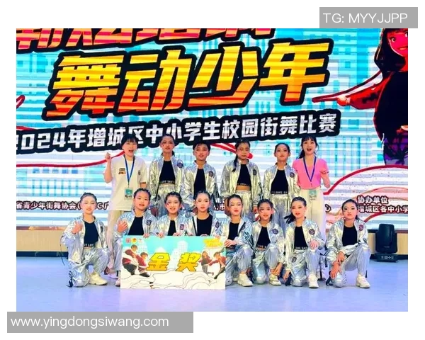 街舞战术：广州街舞队的节奏体系