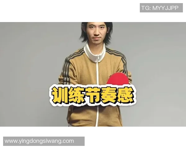 科学街舞：节奏训练方法