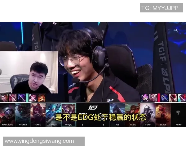 赛后复盘：FPX vs EDG的个人能力