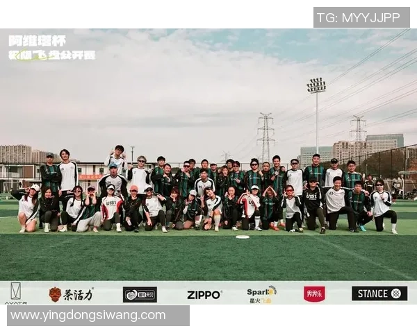 极限运动世界杯点评：西安飞盘队的战术表现