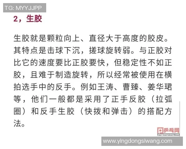 独家分析：西安乒乓球队的状态对比