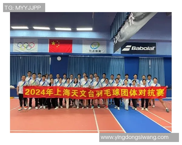 聚焦羽毛球：上海羽毛球队的战术话题