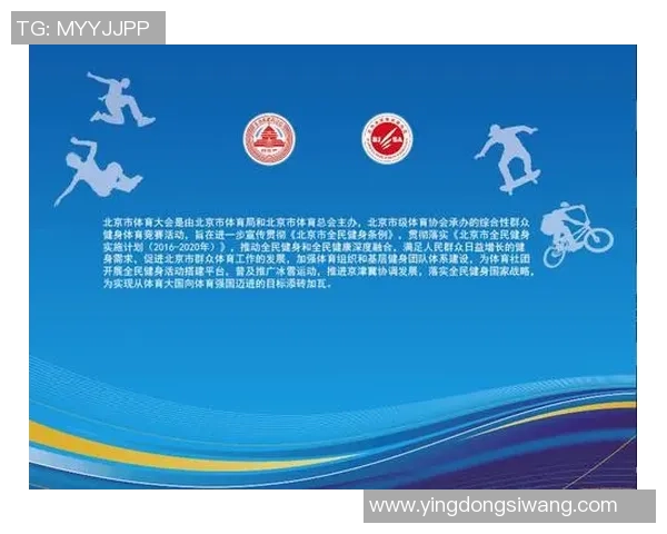 赛后复盘：西安极限运动队 vs 北京极限运动队的速度